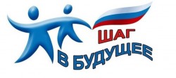Стань членом Молодежного парламента!